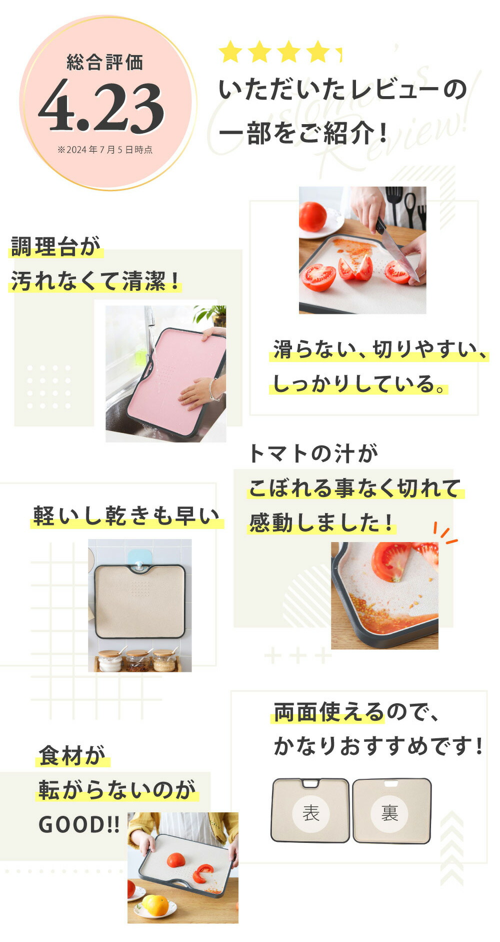  まな板 カッティングボード 3