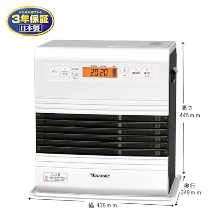 石油ファンヒーター 6