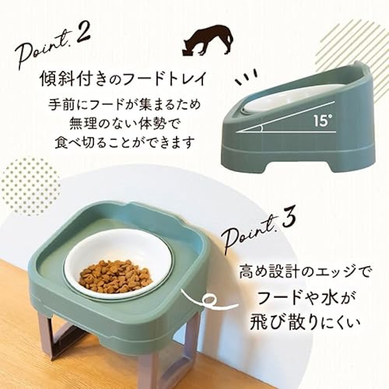 ペット用フードテーブル 5