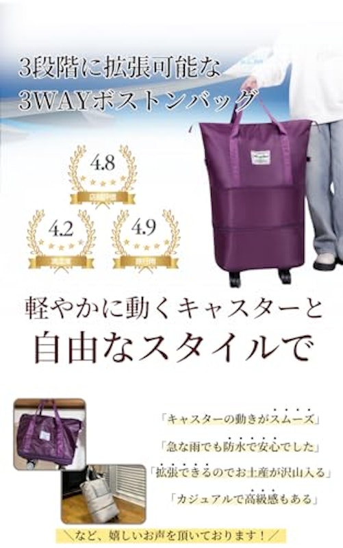 ボストンバッグ 2