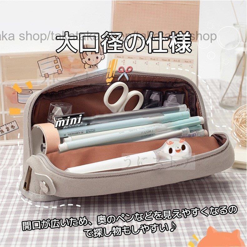 ペンケース 4