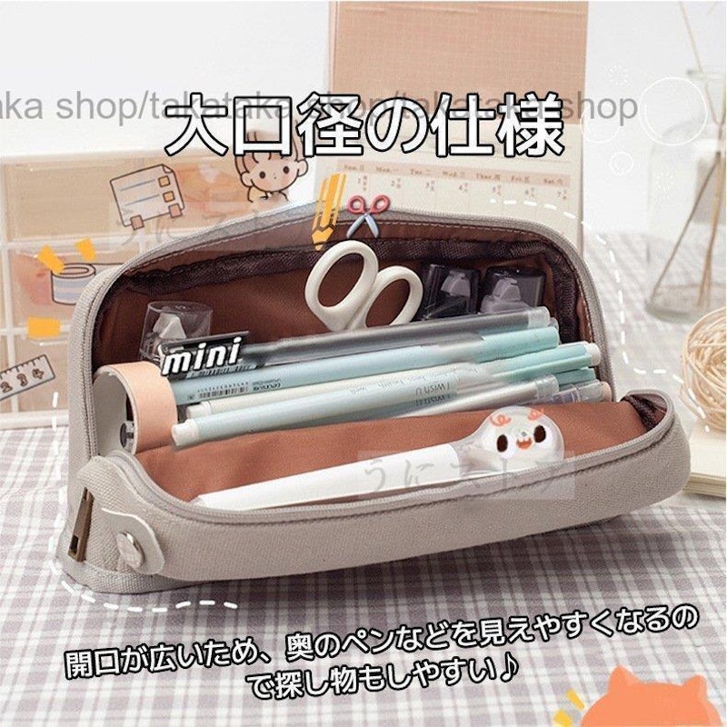 ペンケース 4