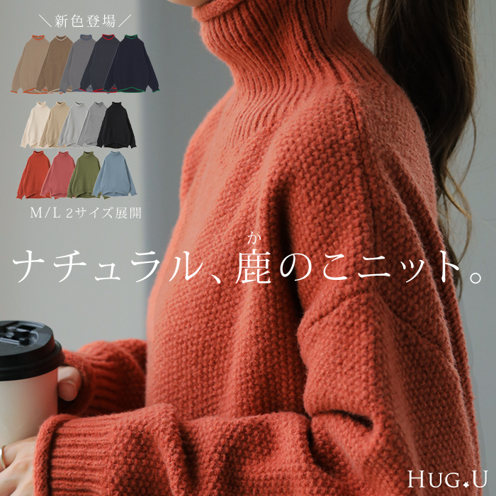 レディース白ニットのおすすめ人気ランキング【2025年】 | マイ