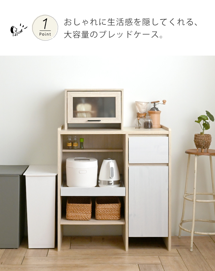 北欧風ブレッドケース 2