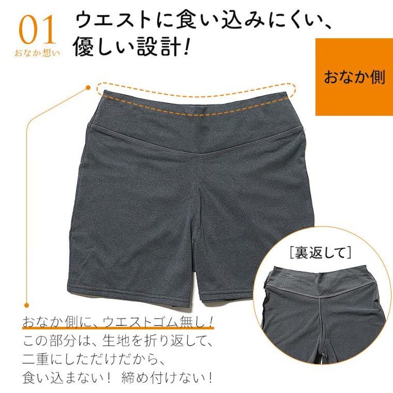裏起毛スパッツ 3