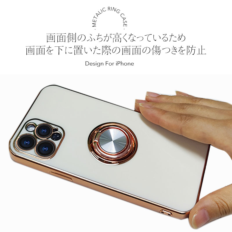  リングつきケース 10