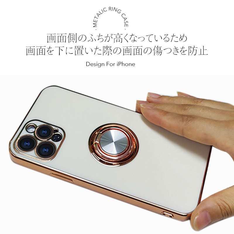 リングつきケース 10