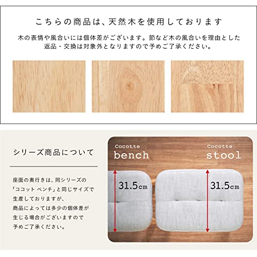 ダイニングスツール 8