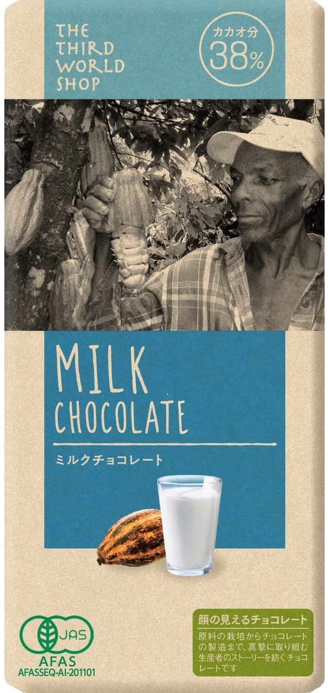 第3世界ショップ ミルクチョコレート 1