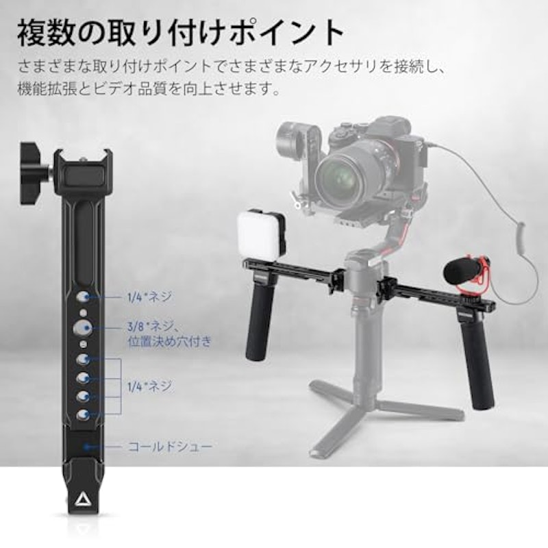 カメラグリップ 7