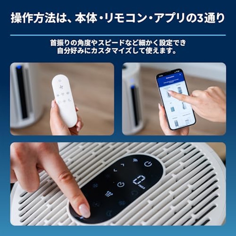 3-in-1空気清浄機 5