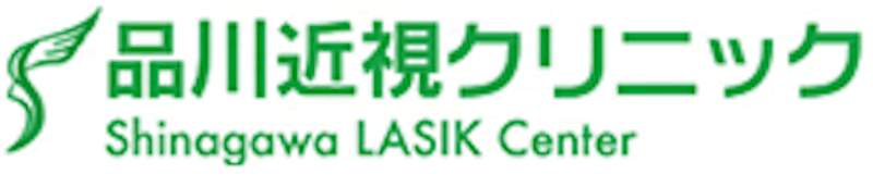 品川近視クリニック ICL手術 1