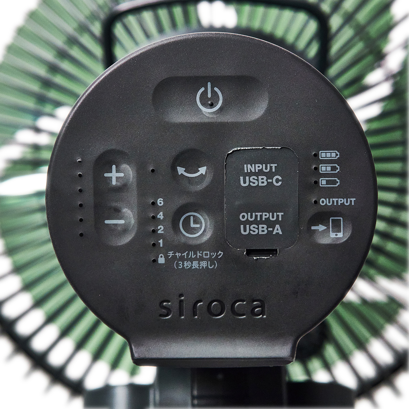 シロカ ポータブルコードレス扇風機 ANDON FAN SF-PC171をレビュー