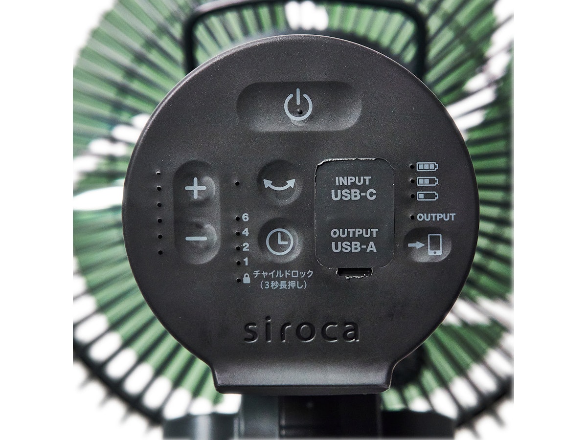 シロカ ポータブルコードレス扇風機 ANDON FAN SF-PC171をレビュー シロカ ポータブルコードレス扇風機 ANDON FAN SF-PC171をレビュー