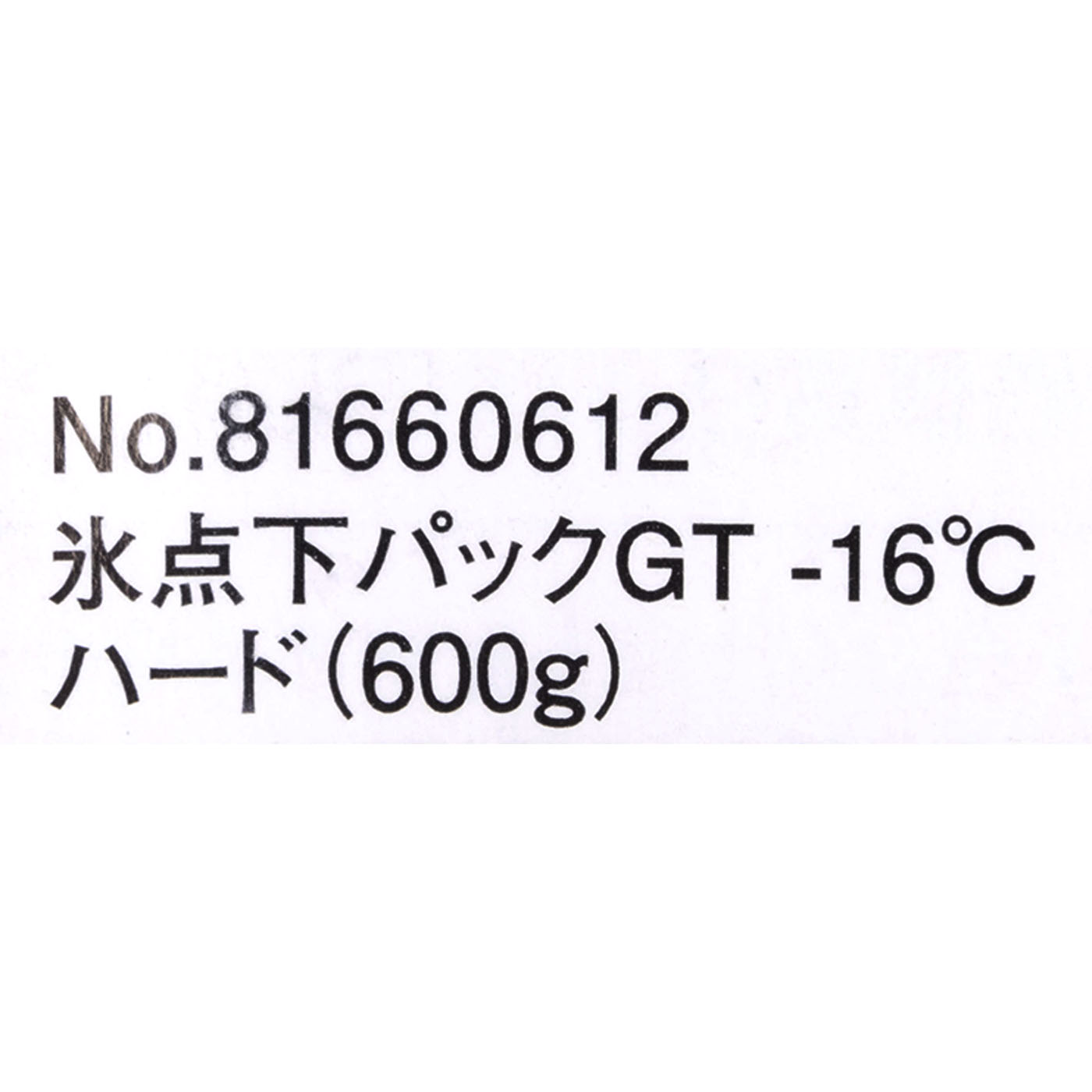 ロゴス 氷点下パックGT-16℃・ハードをレビュー！クチコミ・評判をもと