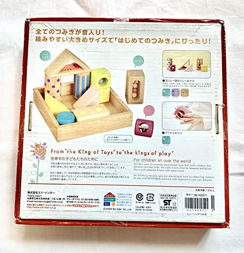 音いっぱいつみき 3