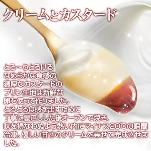 神戸魔法の壷プリン 2