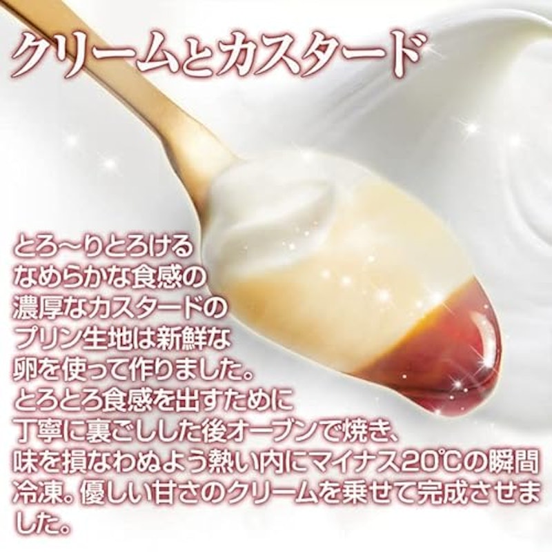 神戸魔法の壷プリン 2