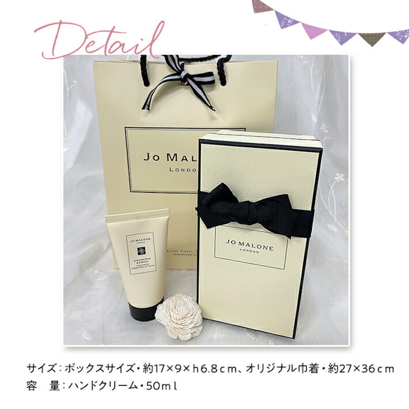 ハンドクリーム&香るソラフラワー ギフトセット 10