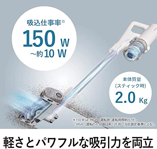 サイクロン式コードレススティック掃除機 2