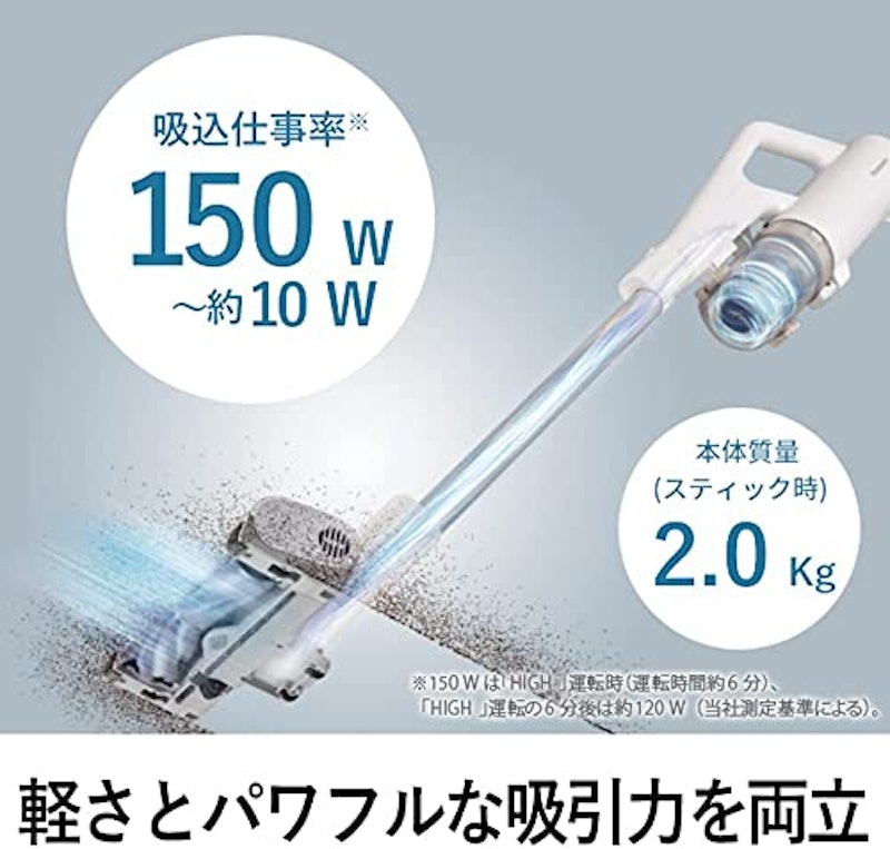 サイクロン式コードレススティック掃除機 2