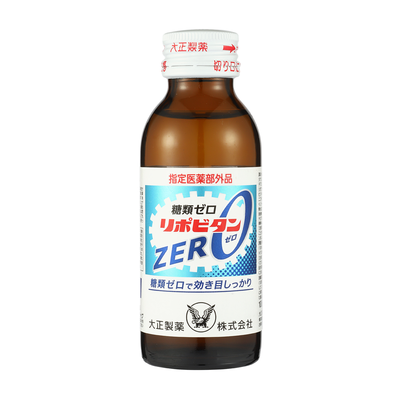 ゼナF0-攻力液 50ml ドリンク剤
