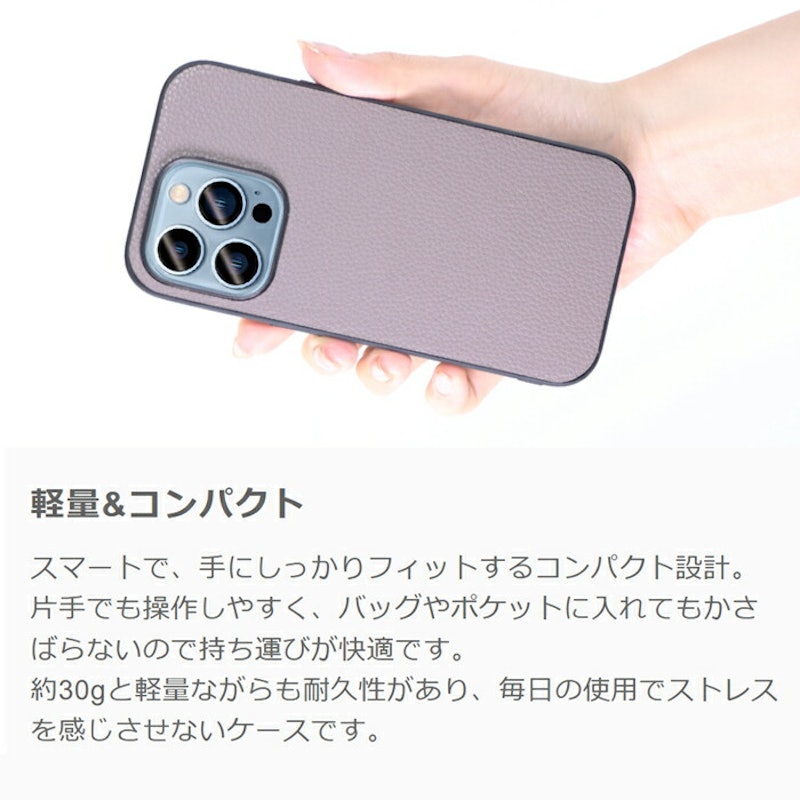 スマホケース 4