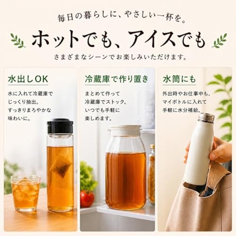 五穀麦茶 6