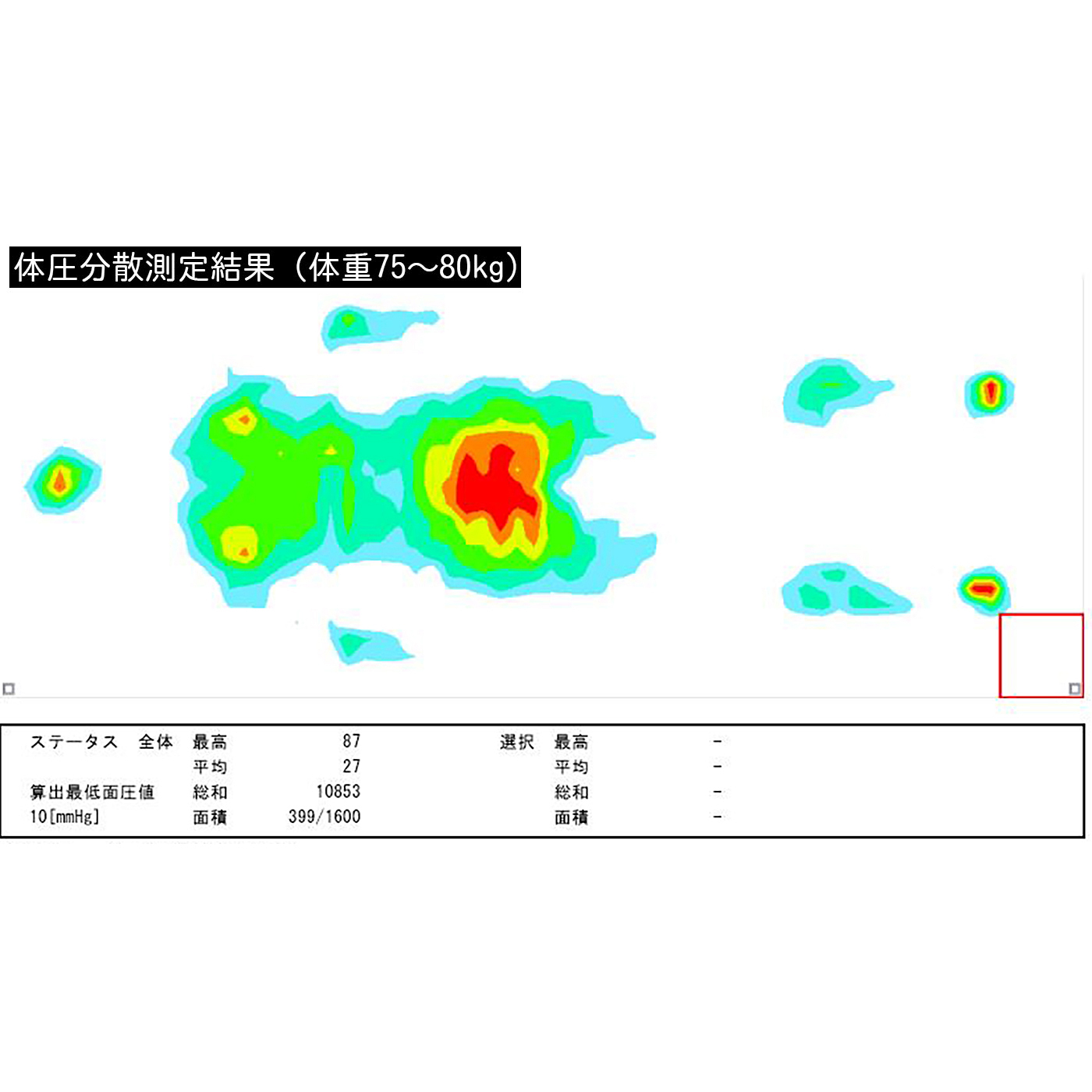 極厚 10