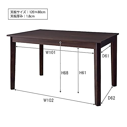 ダイニングテーブルセット 2
