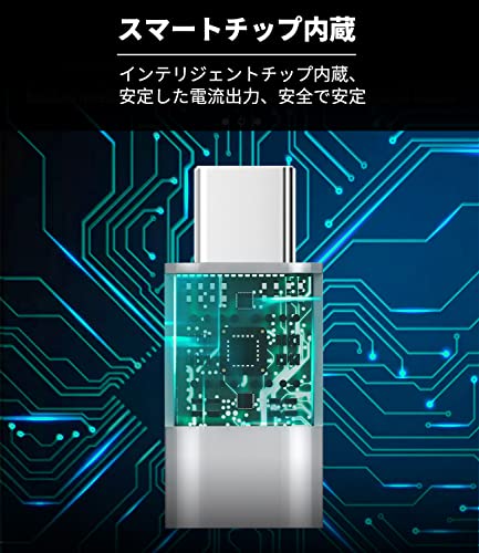 タイプc 変換アダプタ 4