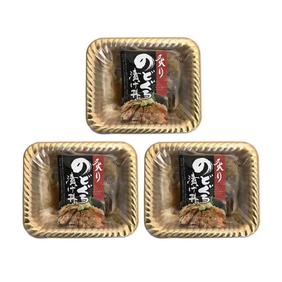のどぐろ丼 2