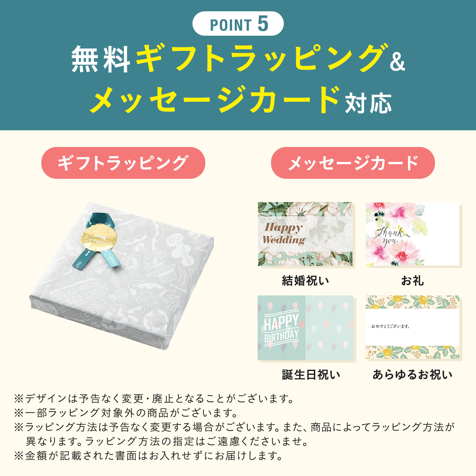 カタログギフト パステルラベンダー 6