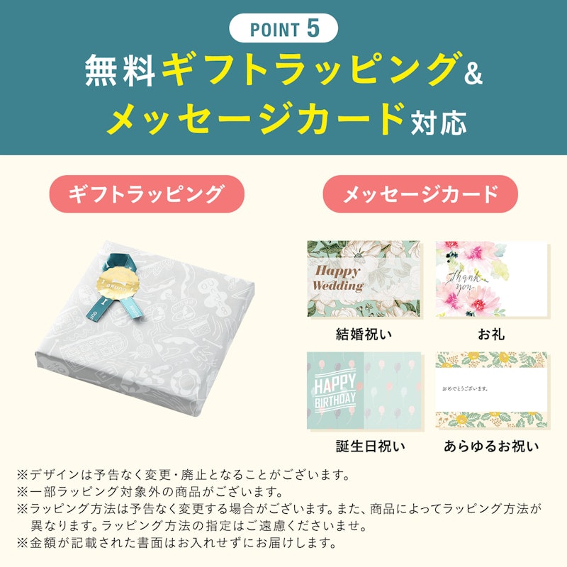 カタログギフト パステルラベンダー 6