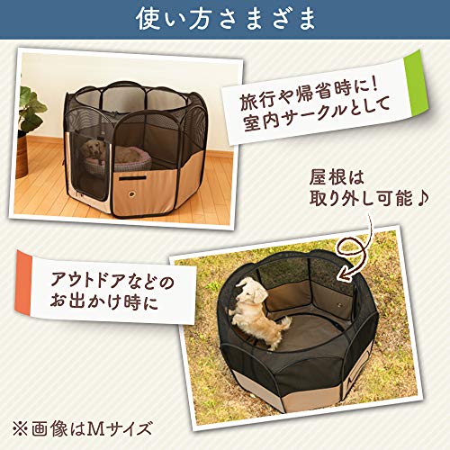 折りたたみサークル 3