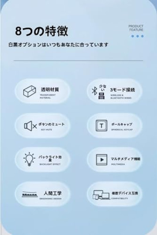 クリスタルキーボード 3