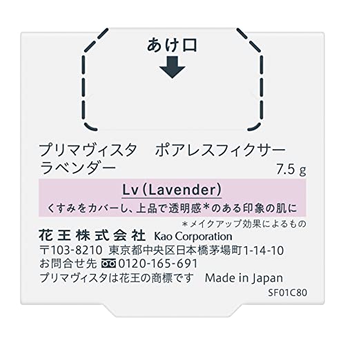 ポアレスフィクサー レフィル 10