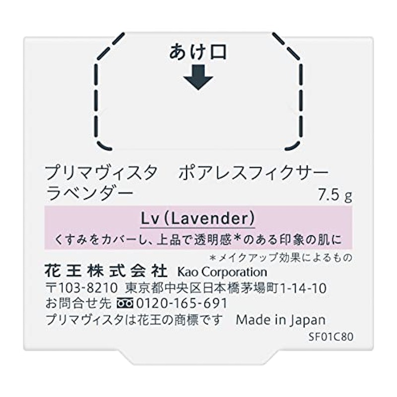 ポアレスフィクサー レフィル 10