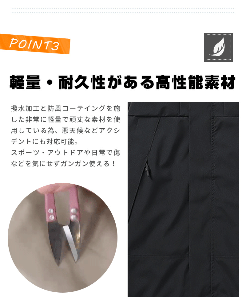 マウンテンパーカー 5