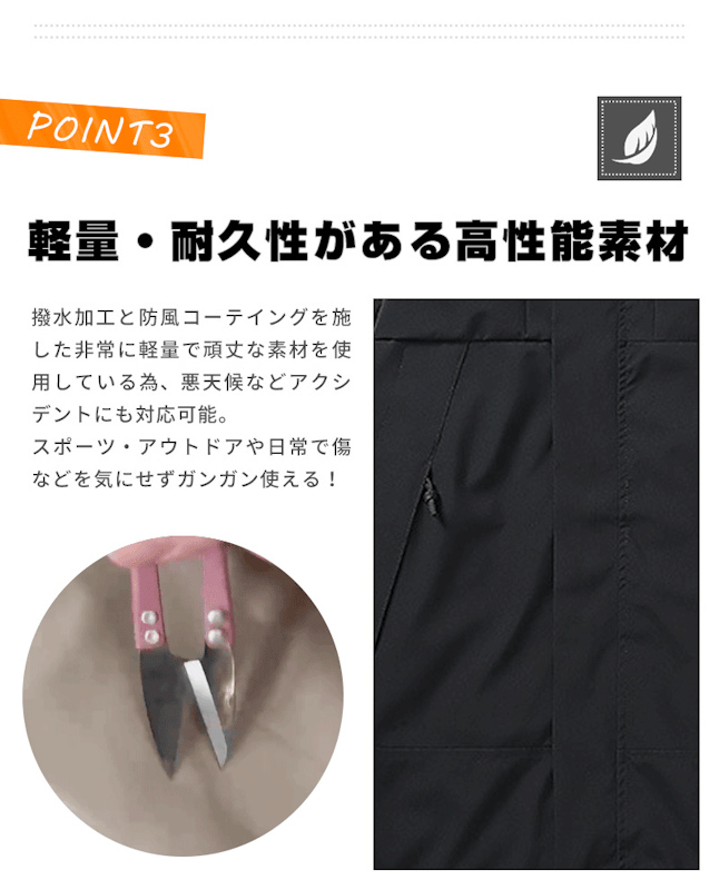 マウンテンパーカー 5