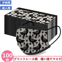不織布使い捨てマスク 2