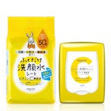 洗顔シートのおすすめ人気ランキング【2026年10月】 5