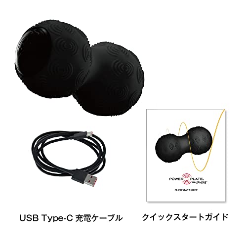 パワープレート デュアルスフィア​ 5