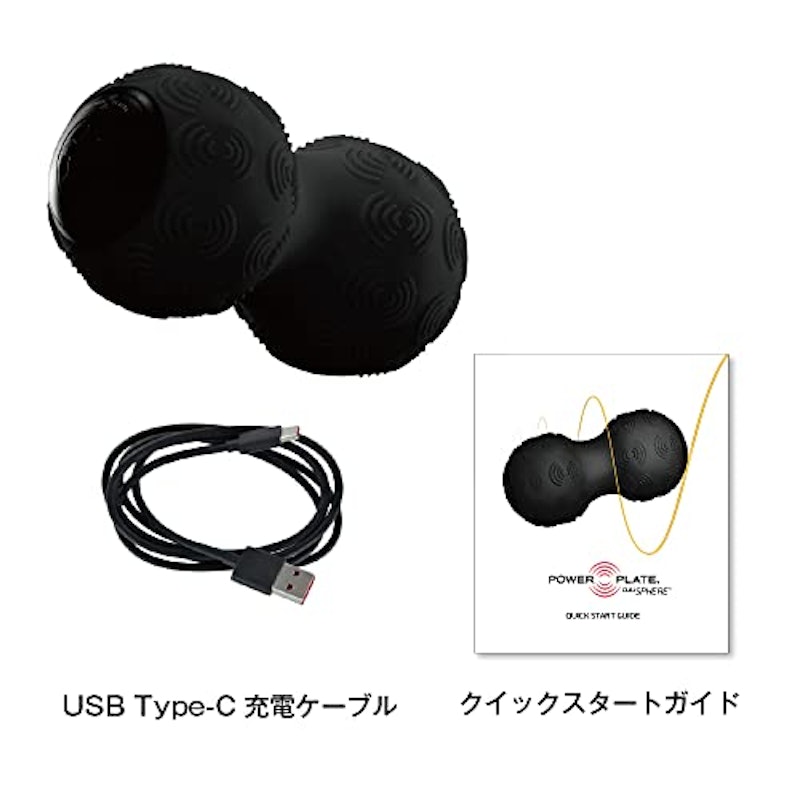 パワープレート デュアルスフィア 5