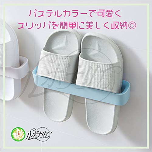 21年 スリッパラックのおすすめ人気ランキング15選 Mybest