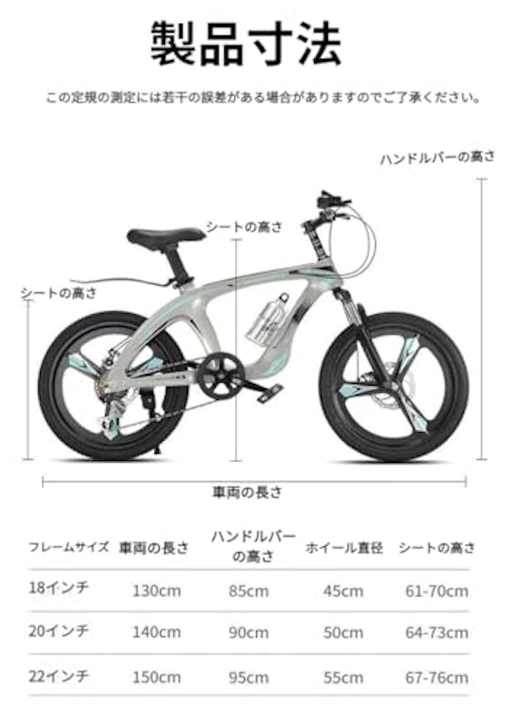 ファットバイク 8