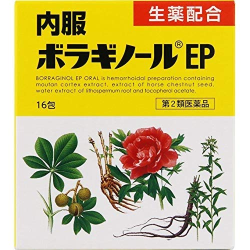 21年 痔の薬のおすすめ人気ランキング選 Mybest