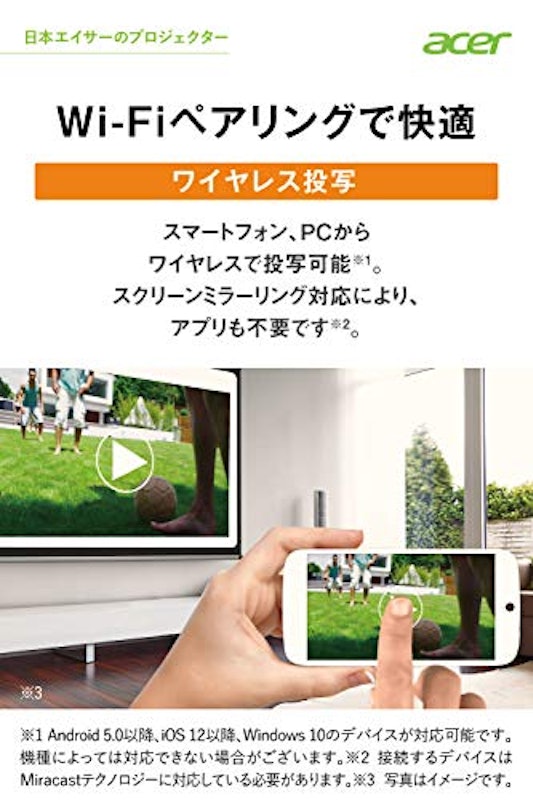 短焦点プロジェクター 3