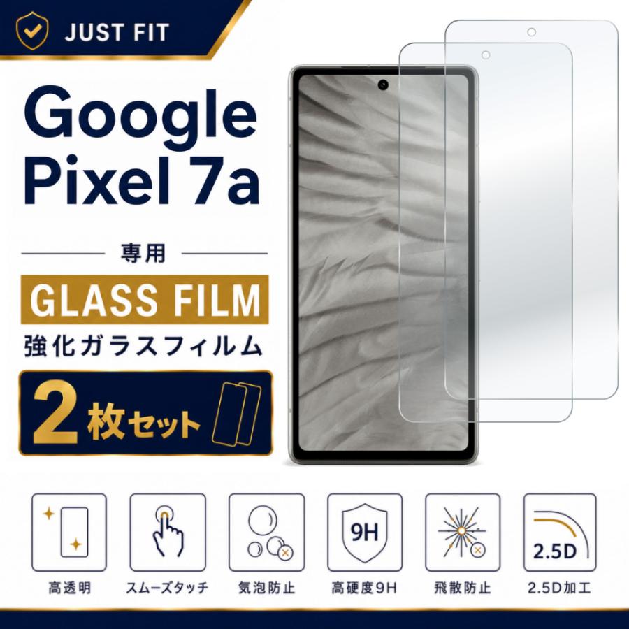 Google Pixel 7a 保護フィルム 1