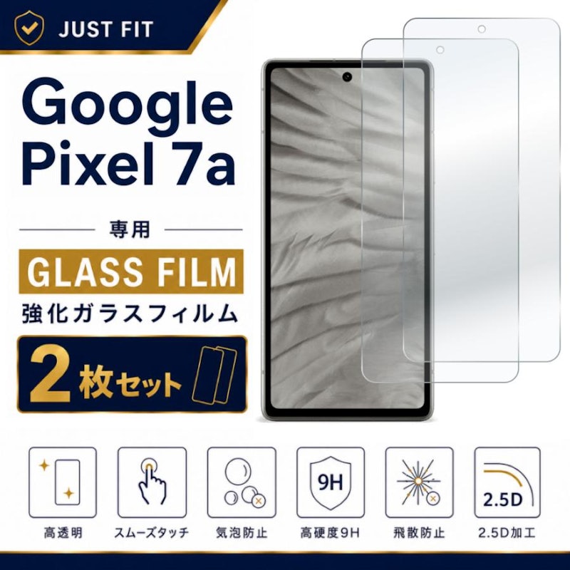 Google Pixel 7a 保護フィルム 1